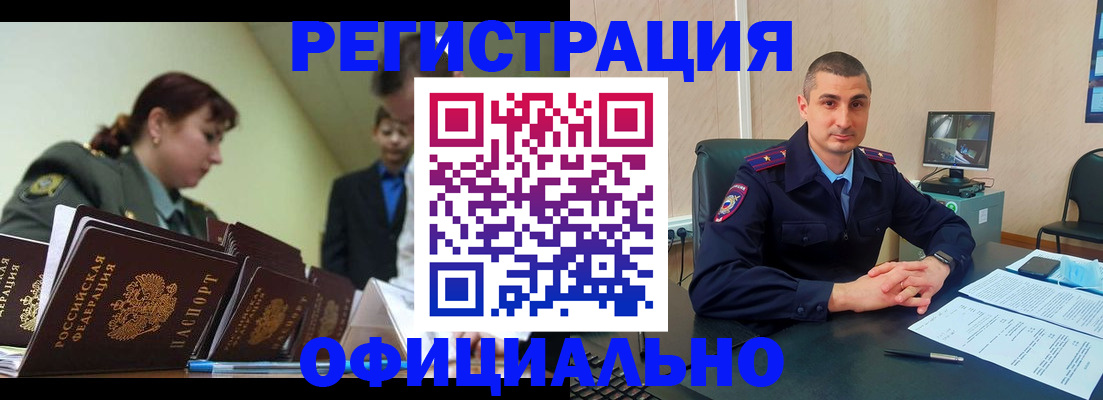 найти адрес прописки в Сергаче