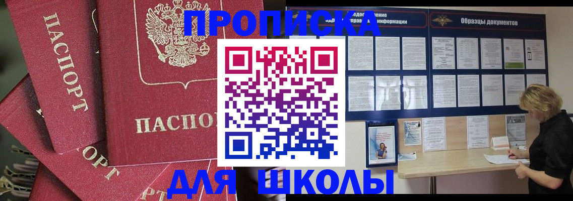 прописка регистрация в Сергаче